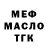Амфетамин Розовый Just Kristino4ka