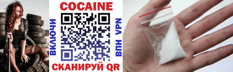 КОКАИН 98%  Тарко-Сале 