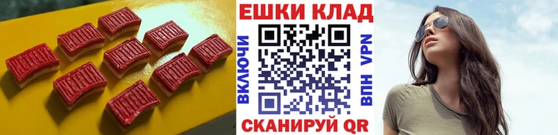 Ecstasy Дубай  blacksprut зеркало  Тарко-Сале 