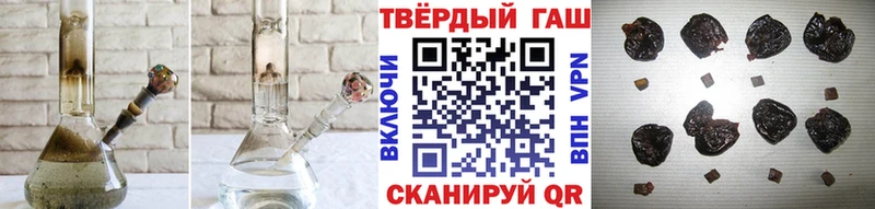 ГАШ VHQ  закладки  Тарко-Сале 