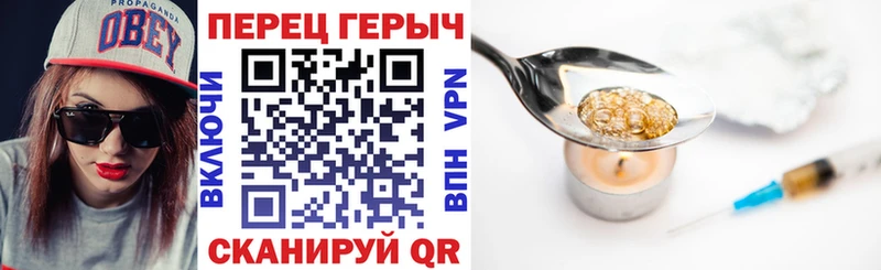 наркошоп  Тарко-Сале  Героин белый 
