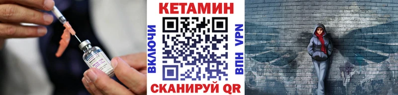 Кетамин VHQ Тарко-Сале