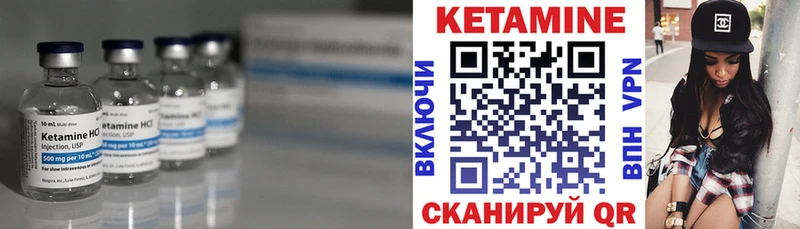 КЕТАМИН VHQ  Тарко-Сале 