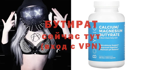 кокс Абинск