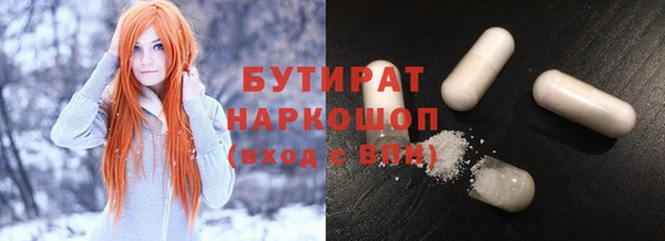 apvp Абдулино