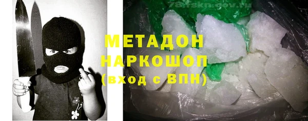 скорость mdpv Алексеевка