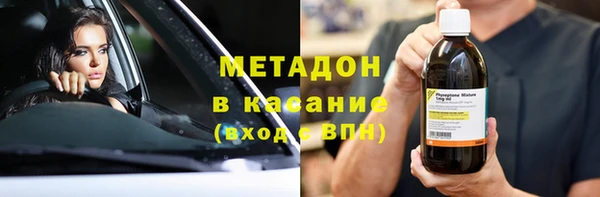 apvp Абдулино