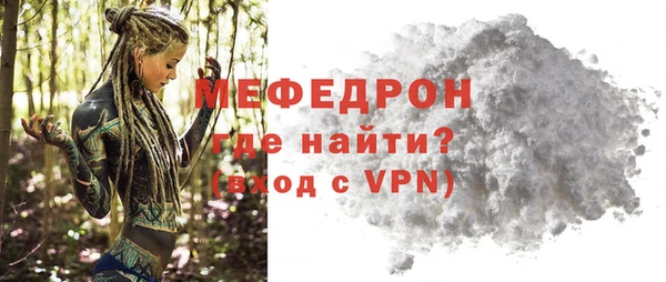 скорость mdpv Алексеевка