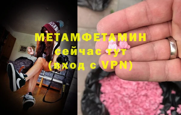 apvp Абдулино