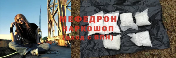 кокс Абинск