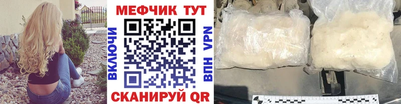 как найти Тарко-Сале МЯУ-МЯУ VHQ