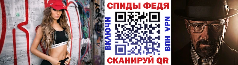 Первитин Methamphetamine  мега онион  Тарко-Сале 