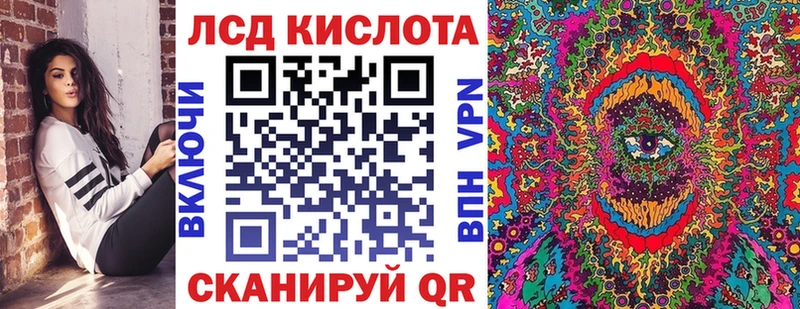 hydra ссылки  где можно купить наркотик  Тарко-Сале  Наркотические марки 1500мкг 