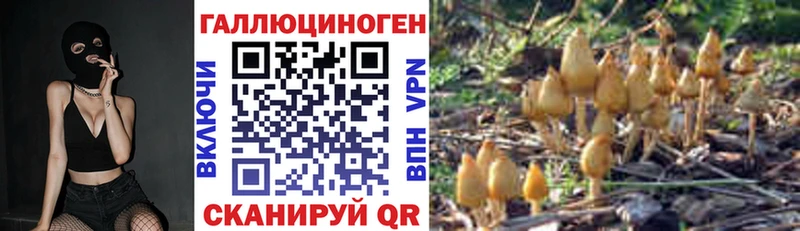 Псилоцибиновые грибы ЛСД  Тарко-Сале 